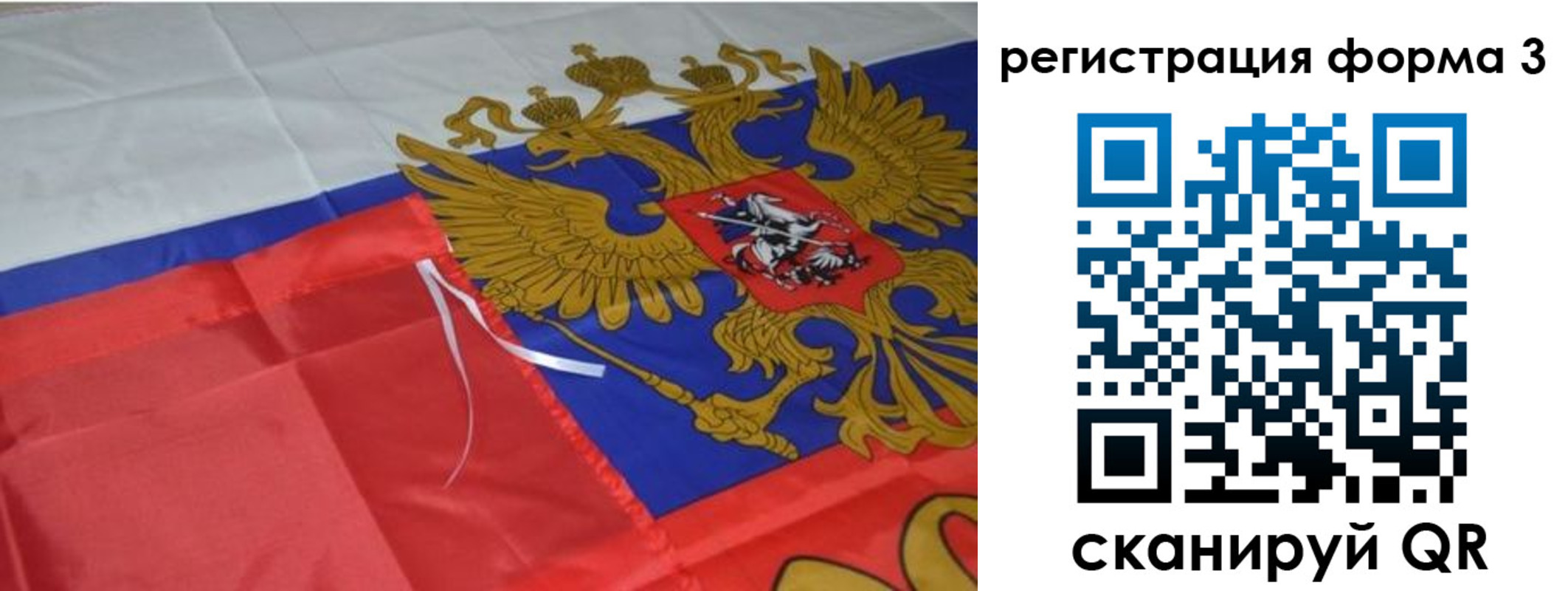 временная регистрация адрес в Ступино